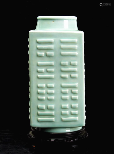 A Chinese Celadon Glazed Vase