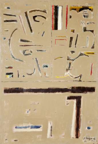 Yiannis Moralis (Greek, 1916-2009) Epithalamion 73 x 50 cm. (Painted in 1964.)