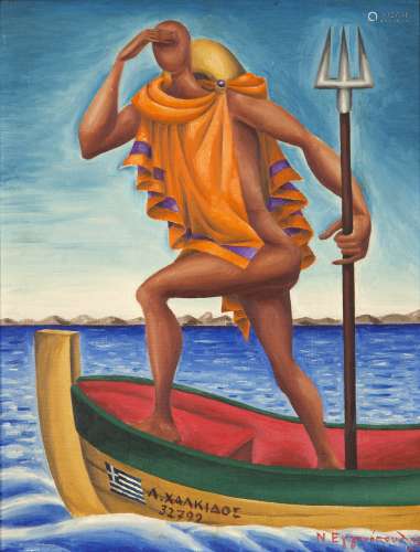 Nikos Engonopoulos (Greek, 1910-1985) Jason 45 x 34.5 cm. (Painted in 1951.)