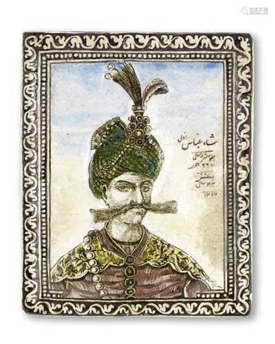 A Qajar moulded pottery tile depicting Shah Abbas the Great (Reg. 1588-1629) Persia, dated AH 131...