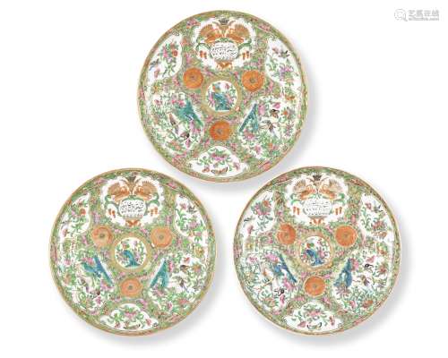 Three Cantonese export porcelain dishes made for Nasr al-Din Shah Qajar (reg.1848-1896) China, t...