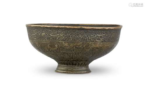 A Safavid figural tinned copper bowl signed by Ibrahim Persia, 16th Century