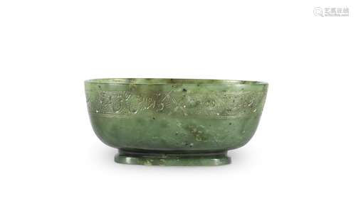 An engraved jade bowl Persia, probably 18th/ 19th Century