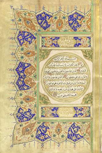 An illuminated Qur'an copied by Isma'il bin 'Umar Qalbawi Ottoman, provincial, dated AH 1171/AD 1...