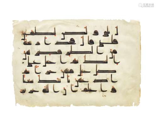 A Qur'an leaf written in kufic script on vellum Near East or North Africa, 9th Century