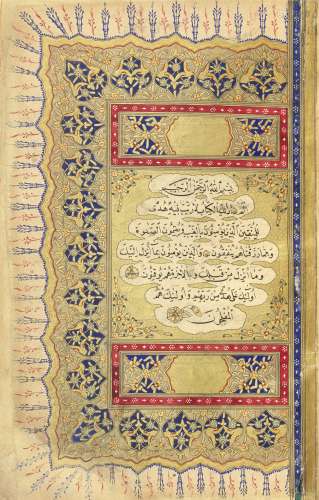 An illuminated Qur'an, copied by Ibrahim Adham Khulusi bin Ahmad Rashid, a pupil of Khalil Shukri...