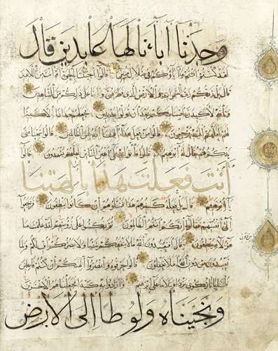 A large Qur'an leaf probably Yemen, circa 1300-1350