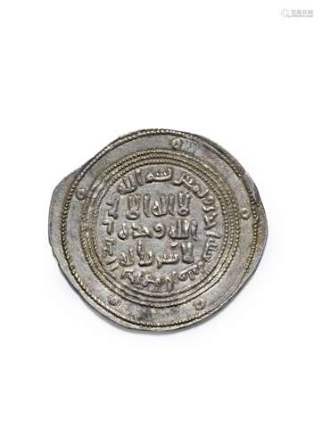 An Umayyad silver dirham from the reign of 'Abd al-Malik (AD 685-705) Irminiya (Armenia), dated A...