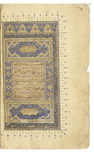 A large illuminated Qur'an in a floral lacquer binding, the text ending with sura LXXXV, al-Buruj...