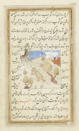 Three illustrated leaves from a manuscript of al-Qazwini's Aja'ib al-makhluqat wa ghara'ib al-muj...