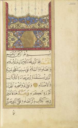 Al-Jazuli, Dala'il al-Khayrat wa shawariq al-anwar, copied by Ibrahim al-Bursavi, with one illust...