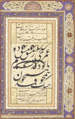 A calligraphic composition in nasta'liq script Persia, 19th Century