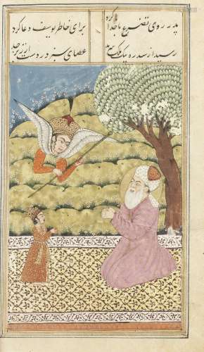 Two illustrated leaves from a manuscript of Jami's Haft Awrang, depicting scenes from Yusuf va Zu...