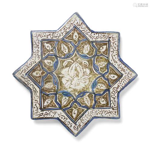 A Kashan lustre pottery star tile Persia, 13th/14th Century