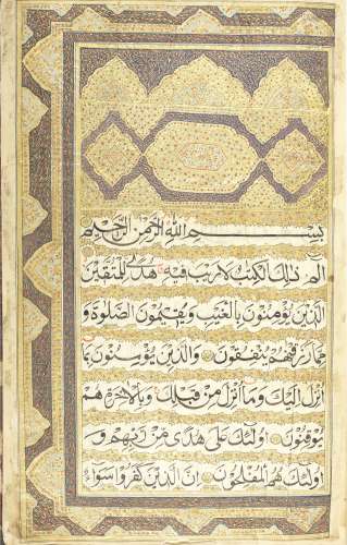 A large illuminated Qur'an North India, 19th Century and later