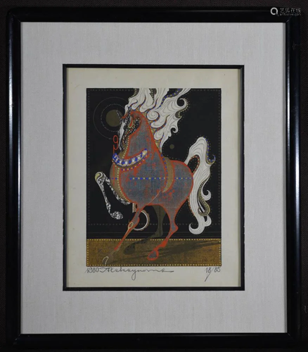 Japanese Wood Block Print - Tadashi Naga…