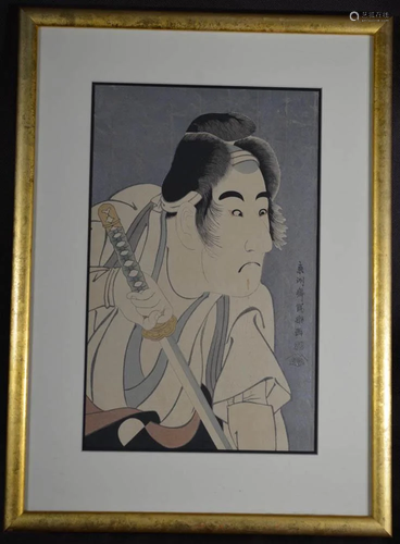 Japanese Wood Block Print - Toshusai Shar…