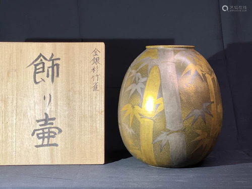 Japanese Studio Pottery Vase with Bamboo