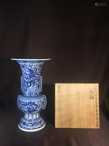 Japanese Blue White Porcelain Ku - Dragon