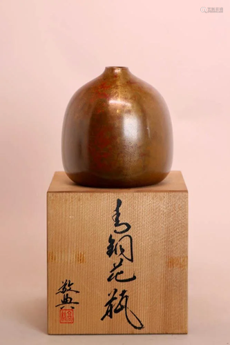 Japanese Modern Bronze Vase - Signed with…