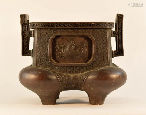 Japanese Bronze Brazier