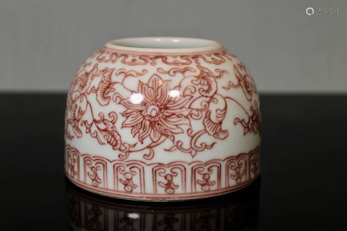 Chinese Copper Red Glazed Water Pot - Albert …