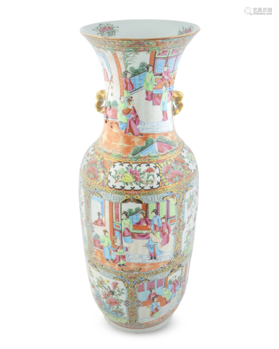 A Chinese Famille Rose Porcelain Vase Height…