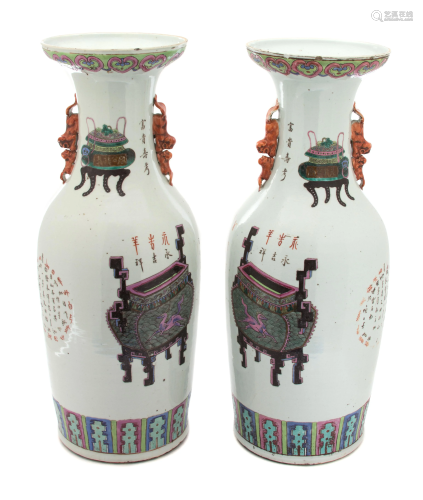A Pair of Chinese Porcelain Vases Height 24 …