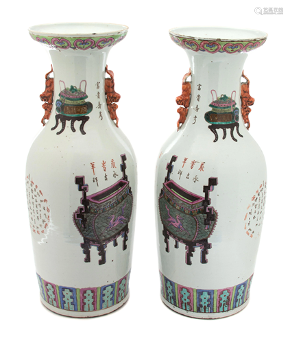 A Pair of Chinese Porcelain Vases Height 24 …