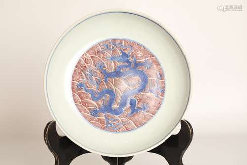 17th Blue and white sea water dragon plate