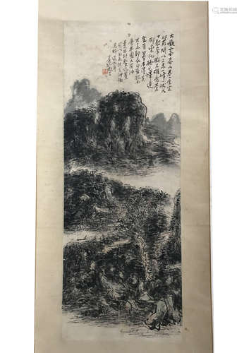 Huang Binhong, Landscape