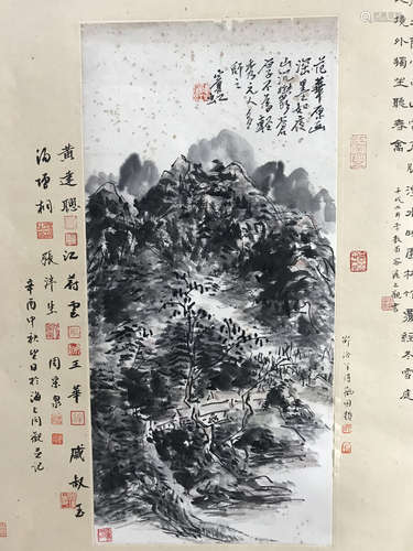 Huang Binhong, Landscape（Duoba）