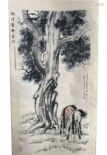 Xu Beihong, Shuangma Tu