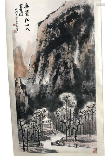 Li Keran, Landscape