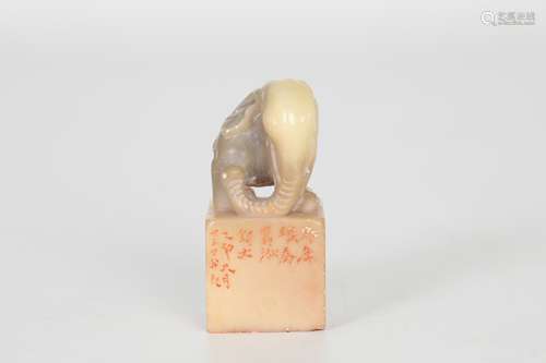 Gao Yehou, Shoushan Stone Seal