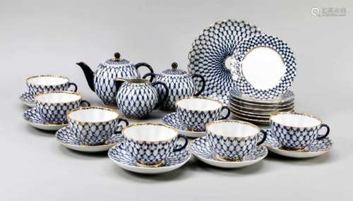 Tea service for 7 people, 25 pieces, Lomonossov, St. Petersburg, designed in 1950 bySeraphina