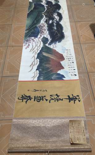 A Chinese Scroll Painting, Zhang Daqian Mark