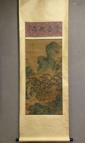 A Chinese Scroll Painting, Dong Qichang Mark