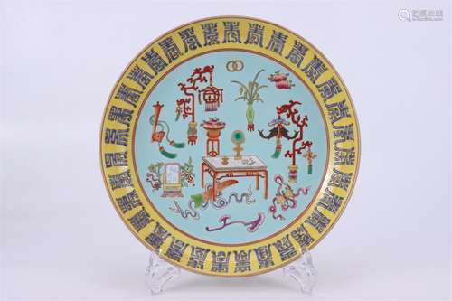 A Chinese Porcelain Plate