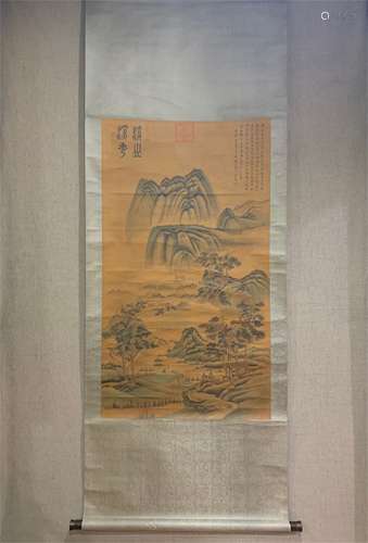 A Chinese Scroll Painting, Wang Meng Mark