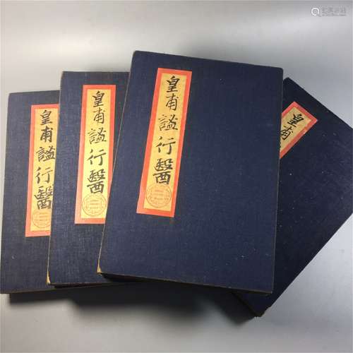 A Set of Four Chinese Medical Books