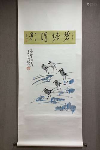 A Chinese Scroll Painting, Huang Yongyu Mark