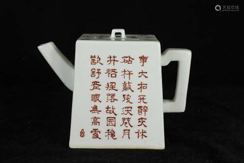 A Chinese Porcelain Square Teapot