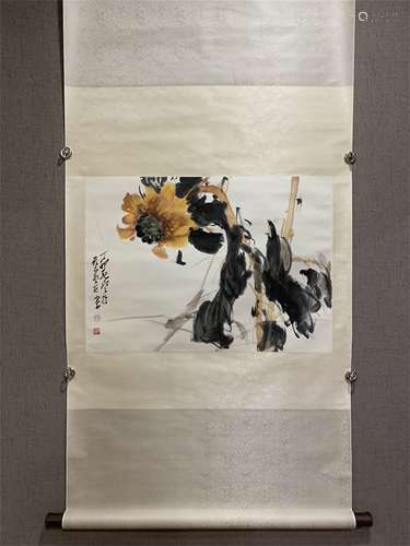 A Chinese Scroll Painting, Zhao Shaoang Mark