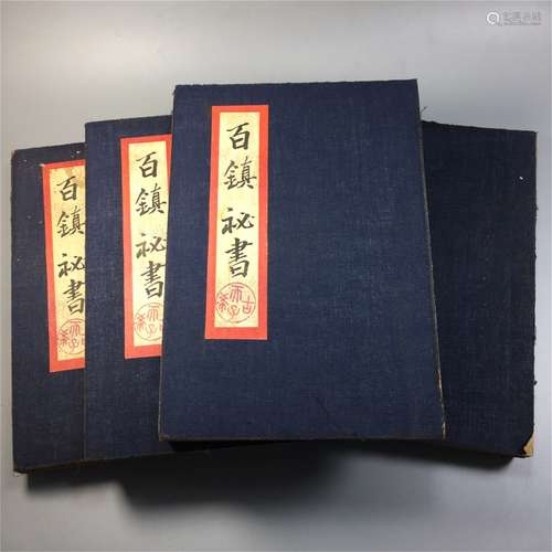 A Set of Four Chinese Books