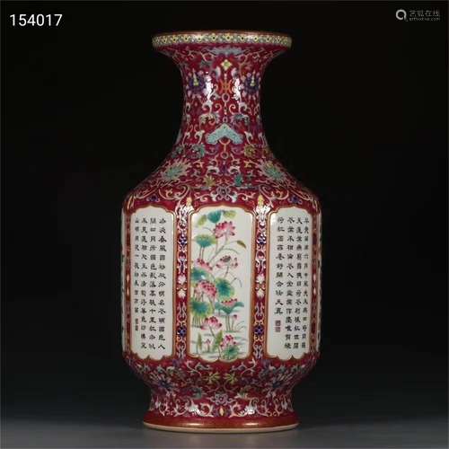 A Chinese Famille-Rose Porcelain Vase