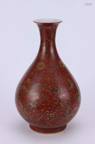 A Chinese Red Glazed Porcelain Vase