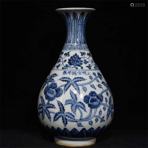 A Chinese Blue and White Porcelain Vase