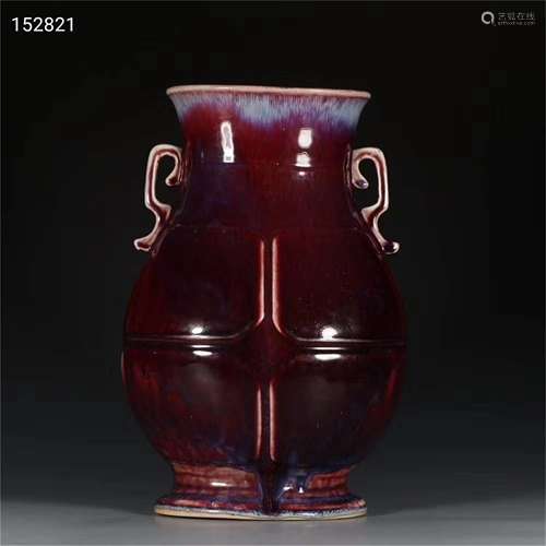 A Chinese Flambe Glazed Porcelain Vase