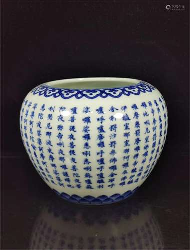 A Chinese Blue and White Porcelain Jar